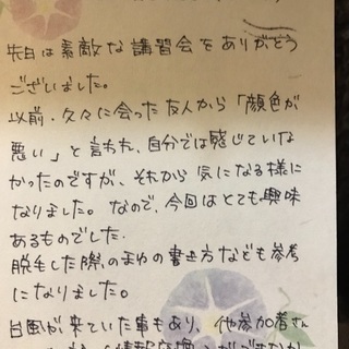 女性がん患者のビューティレッスンとネイルケア - 柏市