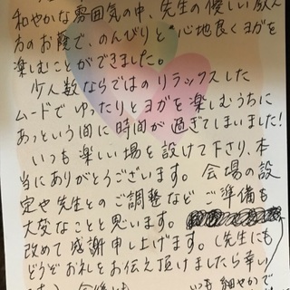 女性がん患者のリハビリヨガ体験 - メンバー募集