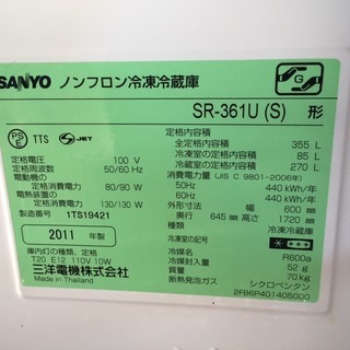 サンヨー冷蔵庫　B55の画像