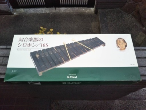 シロホン kawai 楽器 おもちゃ