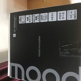 【中古品】加湿器の画像
