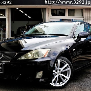 ⭐誰でも車がローンで買える⭐🚗自社ローン専門店🚗ＩＳ３５０ バージョンＳ ブラックの画像