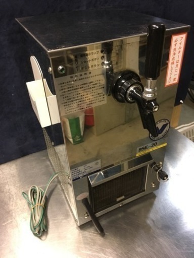 ニットク ビールサーバーBSE-20ジャンク品