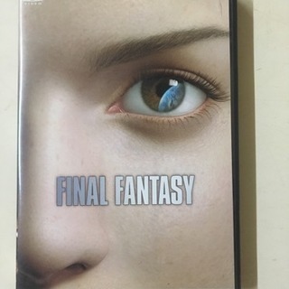 ファイナルファンタジー【中古DVD】