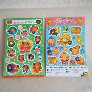 非売品　みきゃん、こみきゃん、ダークみきゃんのシール