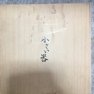 ガラス小皿の画像
