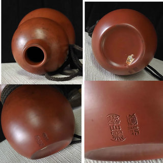 備前焼 瓢徳利① 瓢箪 備前 華山窯 窯印あり a288の画像