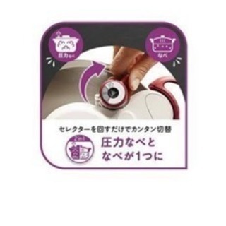 ティファール　圧力鍋 クリプソ ミニット デュオ レッド 4.2L T-falの画像