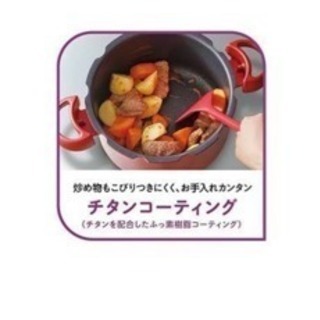 ティファール　圧力鍋 クリプソ ミニット デュオ レッド 4.2L T-falの画像