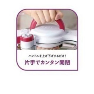 ティファール　圧力鍋 クリプソ ミニット デュオ レッド 4.2L T-falの画像