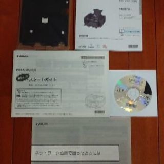 キャノン複合機PIXUS MG6130とインクの画像