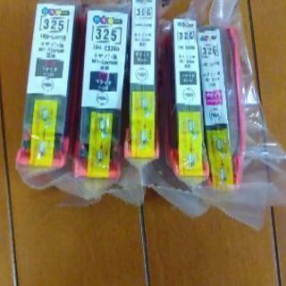 キャノン複合機PIXUS MG6130とインクの画像