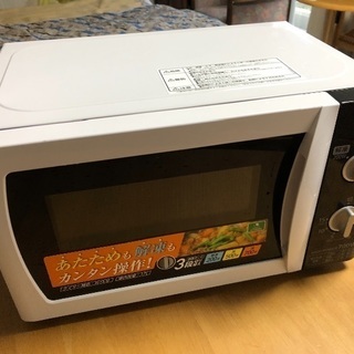 電子レンジ売ります。