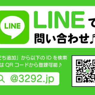 ⭐誰でも車がローンで買える⭐🚗自社ローン専門店🚗トヨタ ハリアー ２４０Ｇの画像