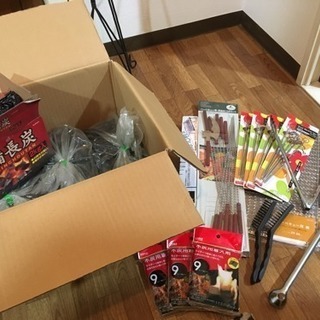 炭約14kgとBBQ用品セット