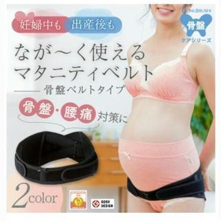 犬印 骨盤矯正ベルト(black)