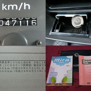 ■Ｈ18年式■ミラバン■走4万K■検33年2月■1オナ■禁煙■5万円かけて整備済■パワステ■オプションパワーウィンドウ付■そのまま乗って帰れます♪の画像