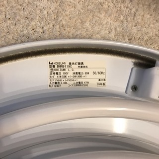 コイズミ 照明器具 シーリングライト 蛍光灯の画像