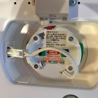 コイズミ 照明器具 シーリングライト 蛍光灯の画像