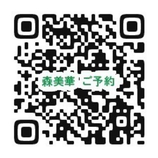 【占い・人生相談】大阪・堀江 森美華のヒーリングサロン − 大阪府
