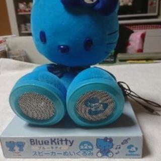 ａベックス キティ ぬいぐるみスピーカー