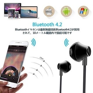 新品★進化版 Bluetooth イヤホン IPX5完全防水 高音質 