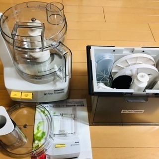 Amway フードプロセッサー