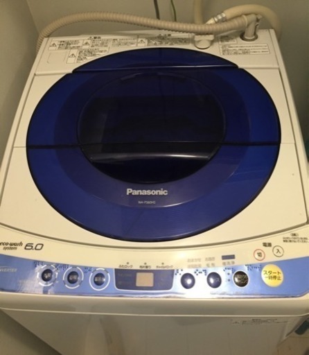 【毛布も洗える便利サイズ】パナソニック「送風乾燥」付き洗濯機6kg【NA-FS60H5】【値下げ】