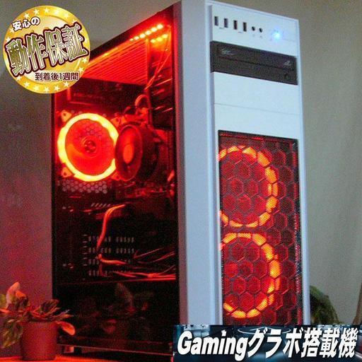 GTX960+SSD+i5-3550同等Xeon☆PUBG/Apex動作OK♪