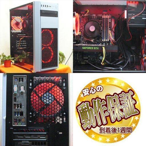 GTX960+SSD+i5-3550同等Xeon☆PUBG/Apex動作OK♪