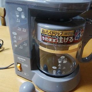 ４杯分コーヒーメーカー象印ＥＣ－ＴＡ１５