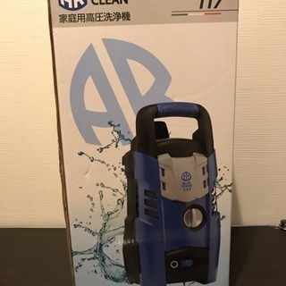 家庭用高圧洗浄機 AR BLUE CLEAN 117