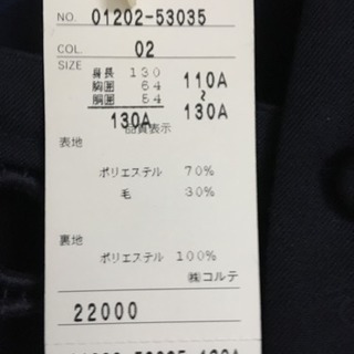 子供用ボレロワンピース　新品未使用の画像