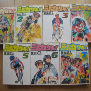 弱虫ペダル好き必見！自転車マンガ　シャカリキ、全巻の画像