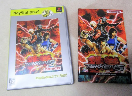 ☆PS2/鉄拳5 TEKKEN 5◆新たな闘いのドラマが始まる