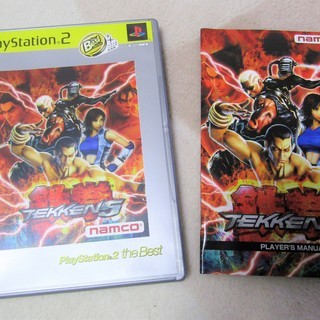 ☆PS2/鉄拳5 TEKKEN 5◆新たな闘いのドラマが始まる