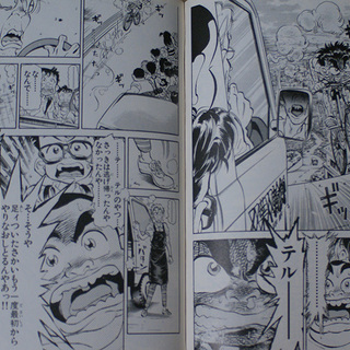 弱虫ペダル好き必見！自転車マンガ　シャカリキ、全巻の画像