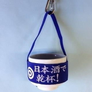 【お酒を持ち寄り語らう会】〜まずはメンバー募集〜