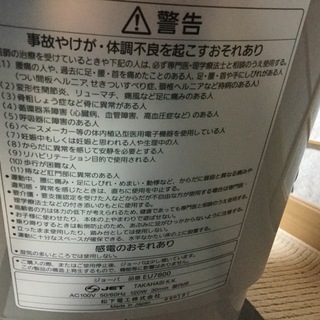  ナショナル(National) 乗馬フィットネス機器 ジョーバ...