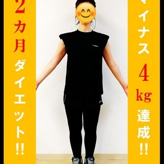 ダイエット専門ジム枚方市樟葉にOPEN!! − 大阪府
