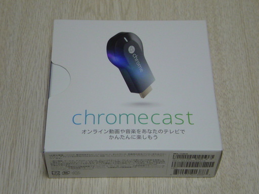 Google Chromecast 中古です