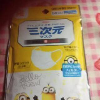三次元 ミニオンズ マスク