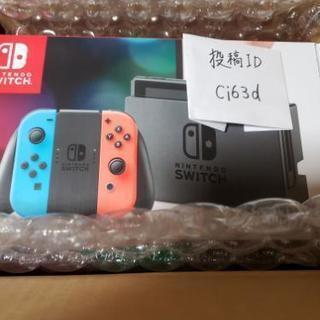 受け渡し決まりました。新品未使用 ニンテンドースイッチネオン