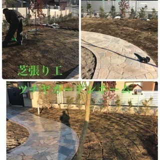 お庭造り 庭のリフォーム致します【所沢市 新座市さいたま市志木市...