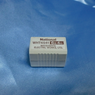 【50円シリーズ】電話線延長ツール　ナショナルWHT4541　日本製