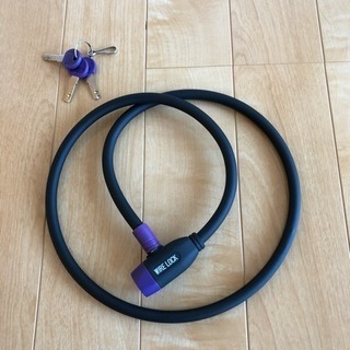 新品！自転車用ワイドロック