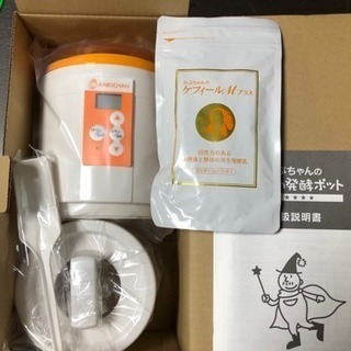 本州送料無料、直接受け渡しの場合500円引き♪★かぶちゃんの魔法...
