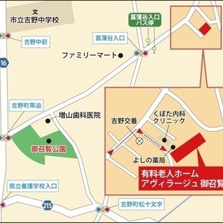 シニア歓迎！学歴・資格不問のお仕事ですの画像