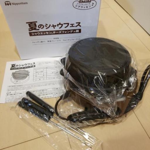 新品　チーズフォンデュ鍋