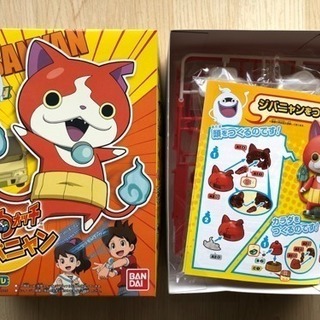 妖怪ウォッチ ジバニャン プラモデル